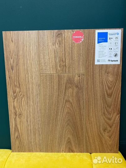 Ламинат со склада Tarkett Меркатор
