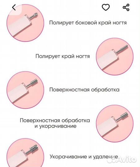 Аппарат для маникюра и педикюра беспроводной