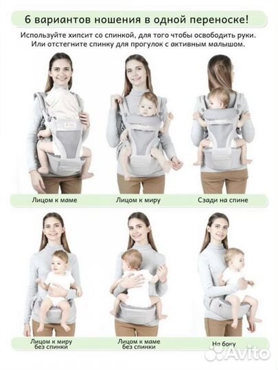 Эргорюкзак хипсит