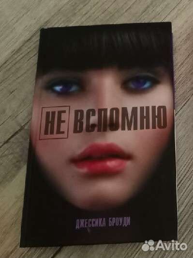 Молодежная и подростковая литература