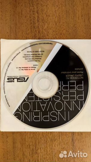 Диски с драйверами и установочными программами