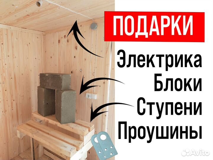 Бытовка утеплённая новая