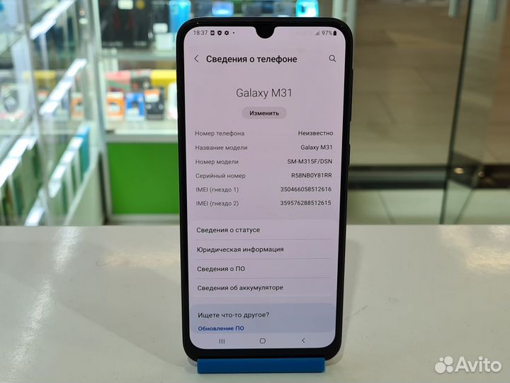 Samsung Galaxy M31, 6/128 ГБ