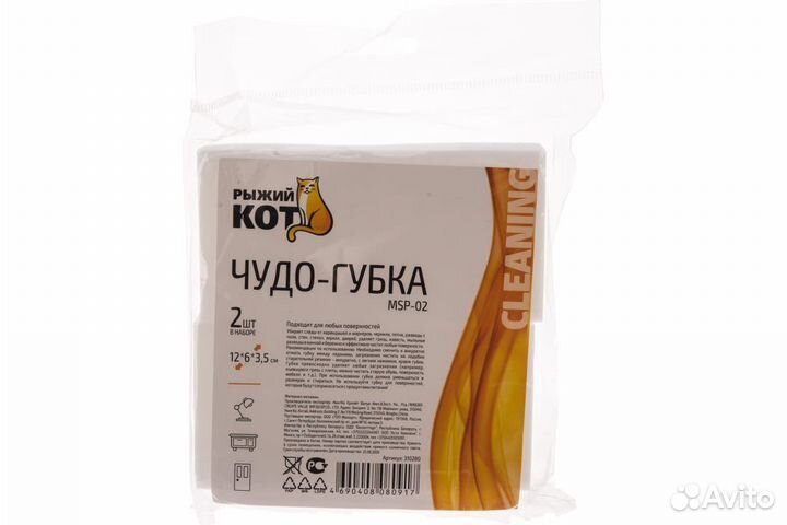 Губки для посуды,металические губки (мочалки)