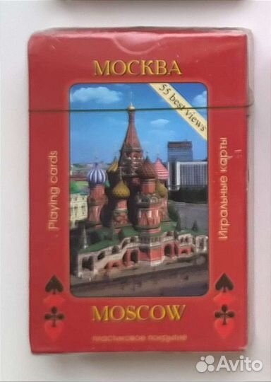 Карты сувенирные