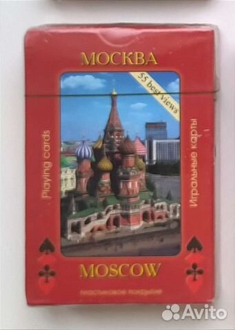 Карты сувенирные