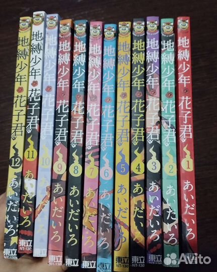 Манга Туалетный мальчик Ханако-кун