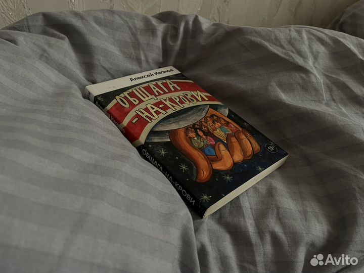 Книги из домашней библиотеки