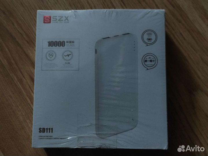 Портативное Зу новое