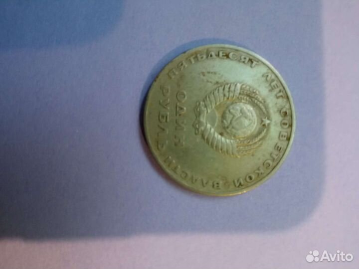 Деньги СССР