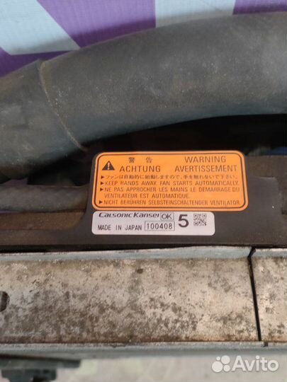 Радиатор охлаждения двигателя Mitsubishi Outlander