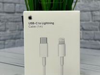 USB-C to lightning кабель для iPhone