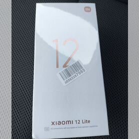 Xiaomi 12 Lite, 8/128 ГБ