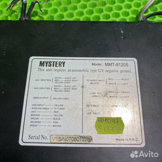 Автомагнитола Mystery MMT-8120S
