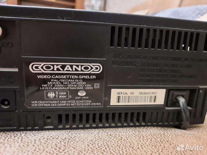 Видеоплеер кассетный