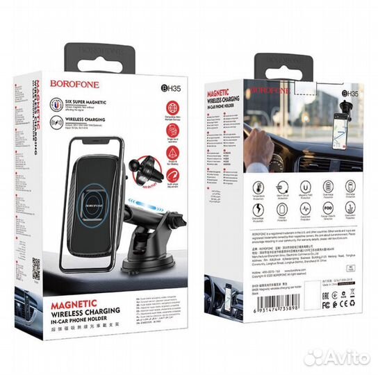 Держатель для телефона с беспроводной зарядкой