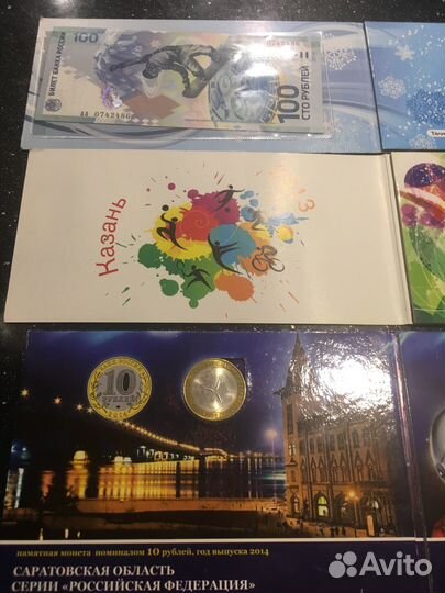 Наборы памятных монет