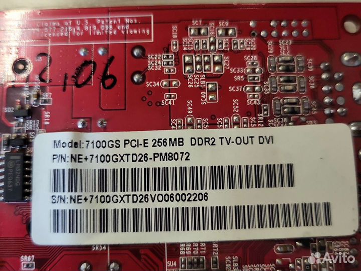 7100 PCI-E