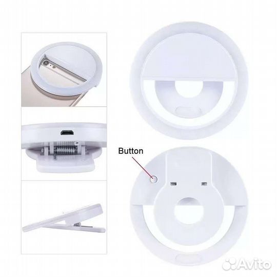 Кольцо для селфи