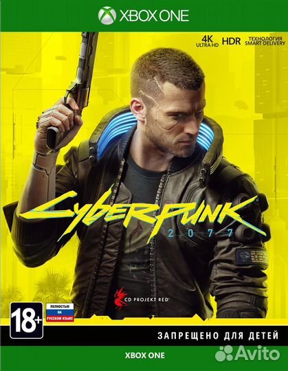 Cyberpunk 2077 (Xbox ONE, Xbox Series)