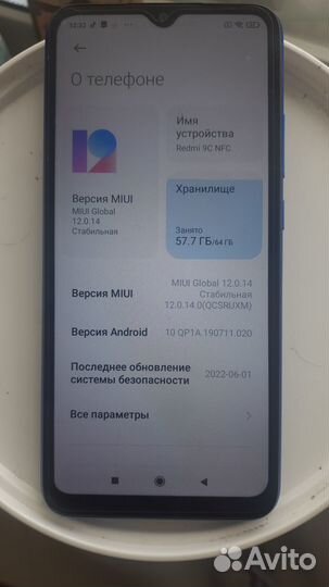Телефон Xiaomi 9с NFC