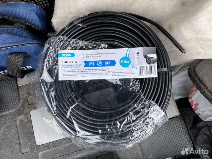 Кабель квк-п 2x0,50 50 метров