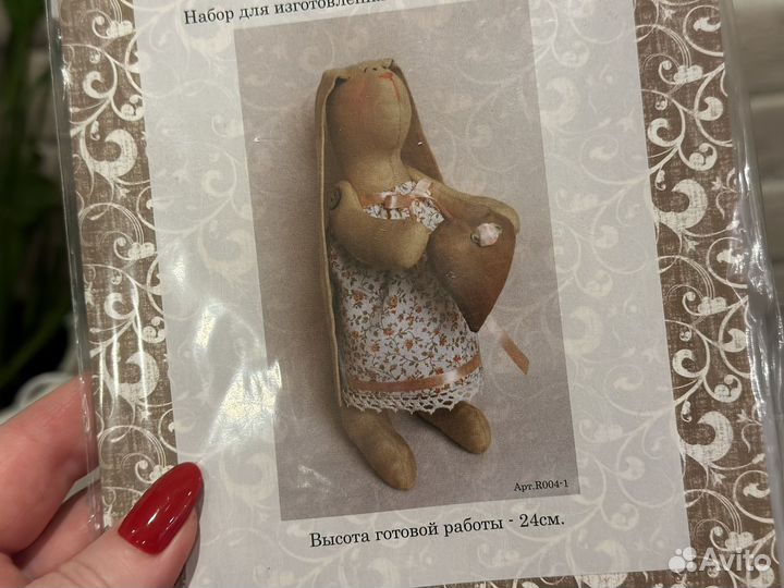 Набор для шитья куклы Зайка с сердцем, 24 см