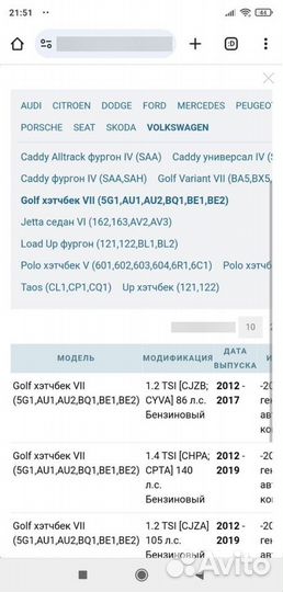 Ремень приводной 6PK1000