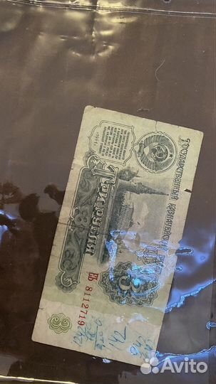 Юбилейные монеты ссср,банкноты