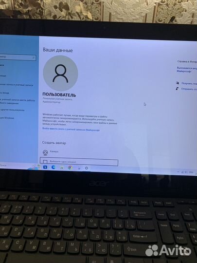 Моноблок acer бронь