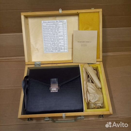 Прибор ночного видения пнвс-1