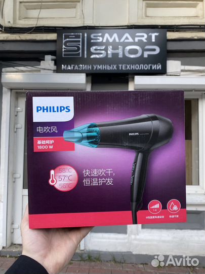 Фен philips оригинал новый