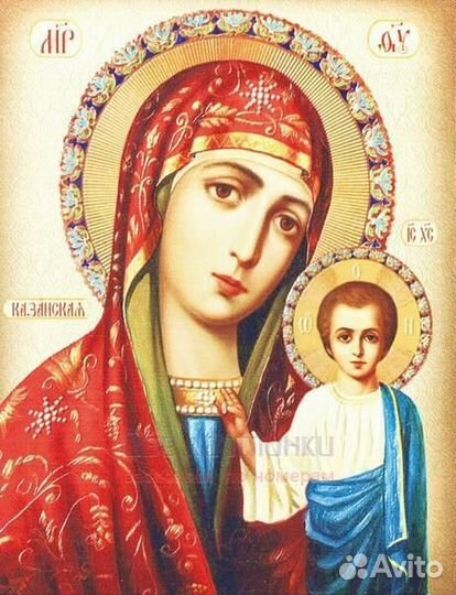 Алмазная мозаика 40x50 Казанская икона Божией Мате