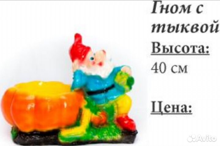 Фигурки и кашпо разной тематики