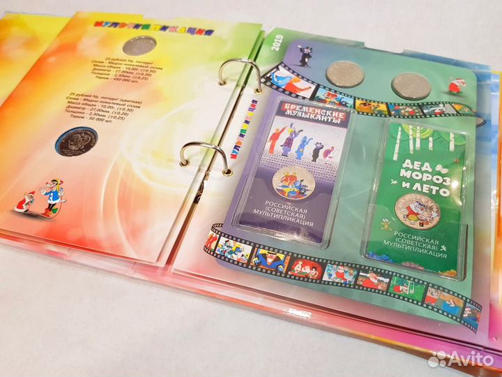 Царевич Маша Умка Ну погоди Винни Пух Гена Богатыр