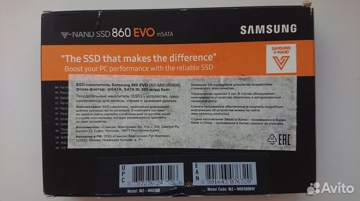 SSD Samsung msata 500GB