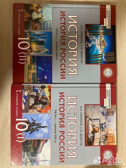 Учебники 10 класс