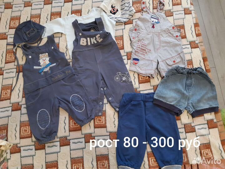 Костюмы детские на мальчика