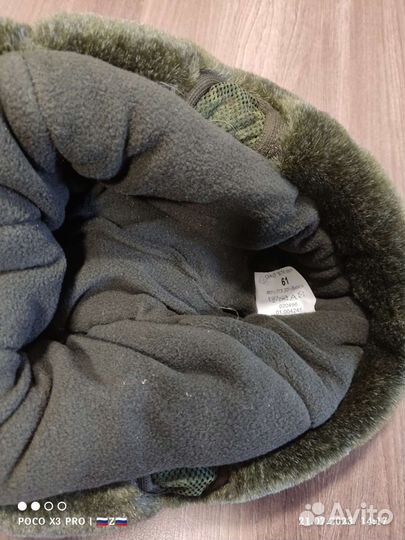 Шапка зимняя цифра