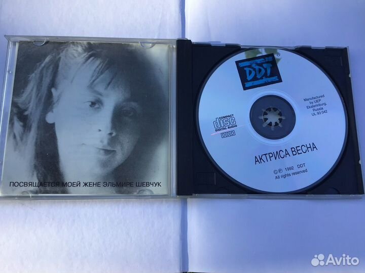 CD ддт Шевчук Актриса весна 1992 г