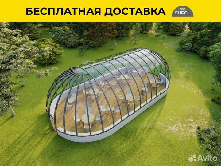 Купол для бассейна. Павильон для бассейна