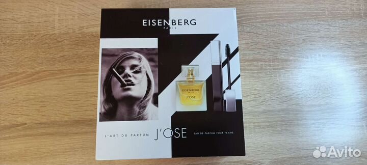 Подарочный набор Eisenberg J'OSE
