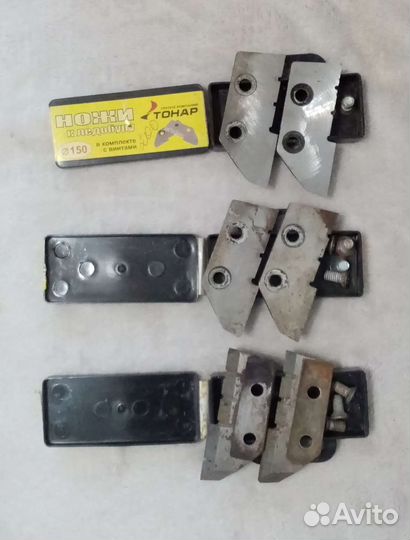 Ножи Багор Леска