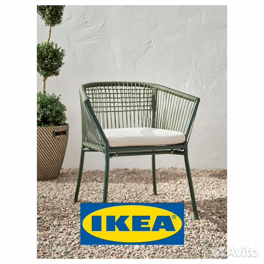 Стул садовый IKEA