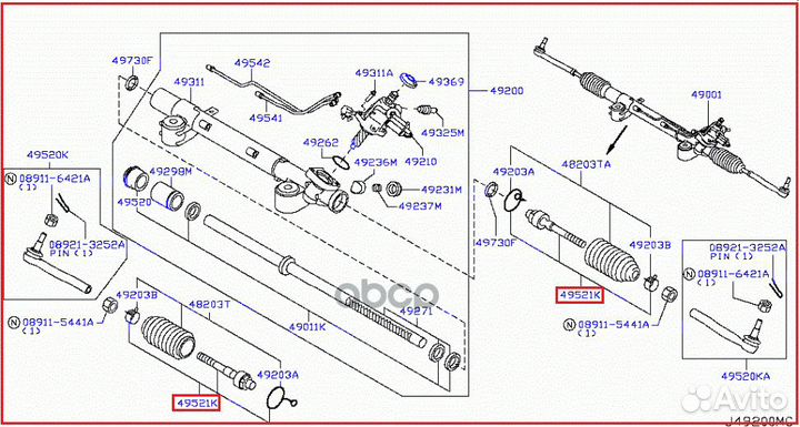 Осевой шарнир, рулевая тяга D8521EG000 nissan