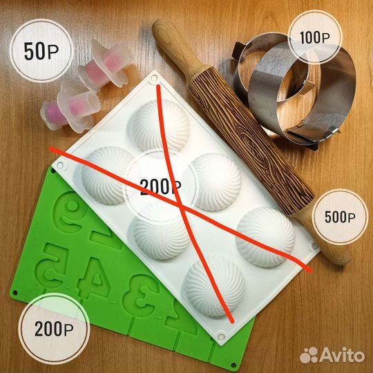 Силиконовые формы, молды, для кондитера