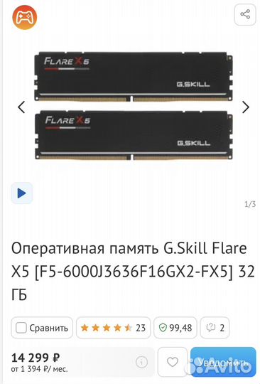 Оперативная память DDR5 32gb новая