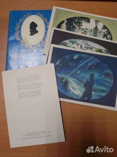 Наборы открыток, современные и винтажные
