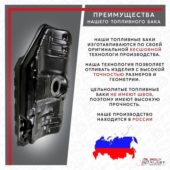 Бак топливный Chevrolet Lacetti 2003-2013