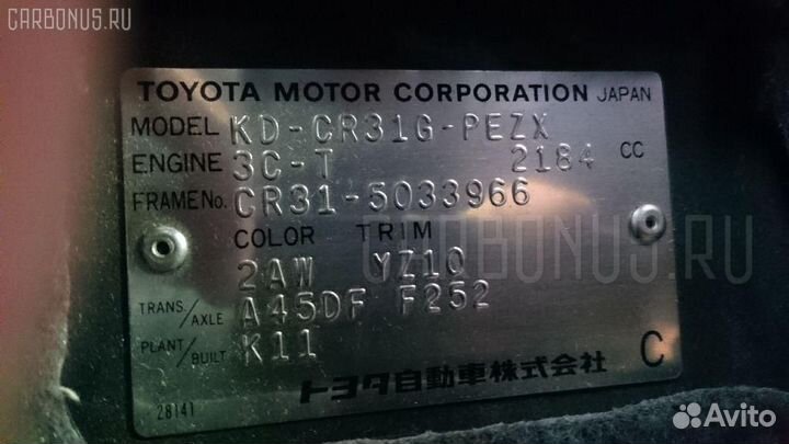 Пружина задняя Toyota Town ace CR31G